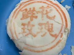 -桂香村(护国寺店)