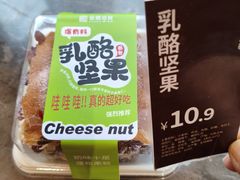 -金凤成祥(东直门现烤面包店)