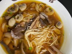 虞山野生覃油面-兴福老面馆(寺路街店)