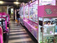 -反斗乐园(领展中心城店)