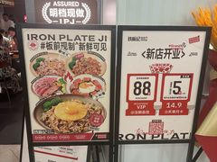 -宝龙城(杭州滨江店)