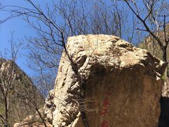 -京东石林峡风景区