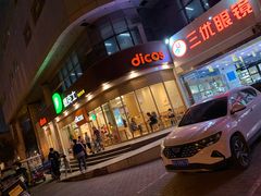 门面-德克士(北关店)