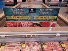 -果蔬好生活超市(新荟城店)