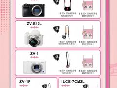 -Sony Store索尼(广州正佳店)