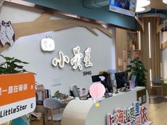 -小荧星艺校(大宁分校)