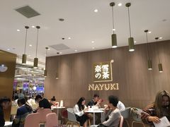 大堂-奈雪的茶(湖滨银泰in77C区PRO店)