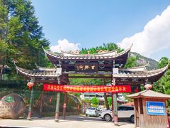 -百漈沟生态旅游景区