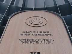 -思南书局·诗歌店