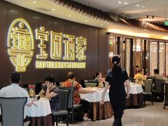 -宝园酒家(美林M·LIVE天地东座店)