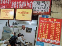 -马王庙刀削面馆(四川省交通学院宿舍店)