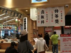 -狮头牌卤味研究所·卤味饭(花城汇南区店)