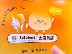 -太原茂业天地购物中心