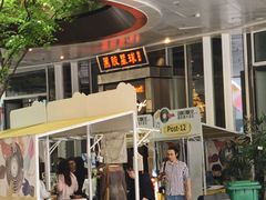 -黑胶星球(华发中城商都店)