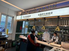 -丝路伊兰·兰州牛肉面(牛街总店)