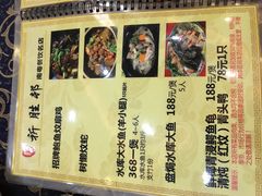 菜单-祈胜邨•顺德鱼生•顺德菜(容桂店)