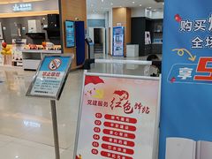 -秦华天然气何家村营业厅
