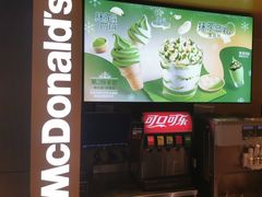 -麦当劳(豫园店)
