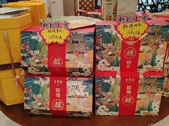 -全聚德烤鸭店(马家堡店)