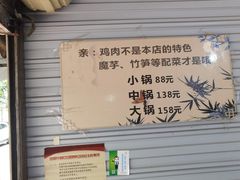 -黑竹香鸡(营和巷店)