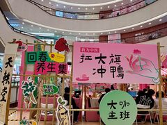 -王府井百货(总府店)