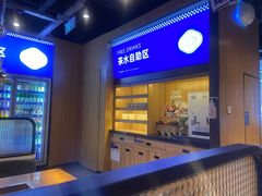 -金妈家烤肉(龙湖U城天街店)