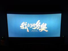 -CGV影城(蓬江IMAX店)