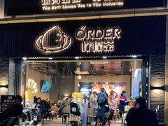 门面-ORDER柠檬茶(龙津店)