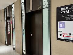 -阪急百货店(梅田总店)