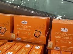 -山姆会员商店(邻瑞广场店)
