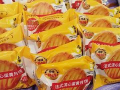 -味多美蛋糕(大兴店)