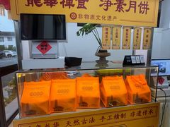 -龙华素斋(龙华路店)