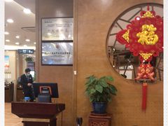 -庐州太太(双岗店)