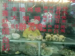 -醉贤居