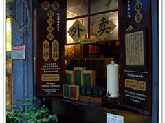 -赵小姐的店(鼓浪屿三友店)