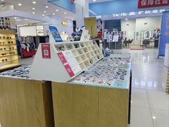 -Fiou菲欧眼镜(物资学院路店)