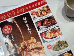 -东北风(平江万达店)