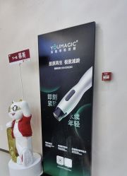 -小忠丽格医美