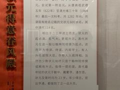 -温州博物馆
