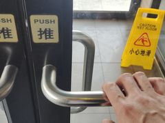 -麦当劳(红旗路店)