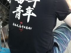 -蜜雪冰城(国权路地铁口店)