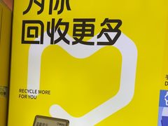 -爱回收·手机回收维修(上海虹口龙之梦店)