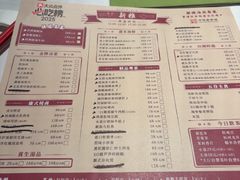 -新雅(丰盛里店)