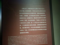 -中国京杭大运河博物馆