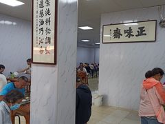 大堂-正味斋锅巴菜(西北角店)