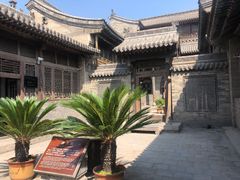 -山西王家大院