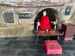 -采石矶景区