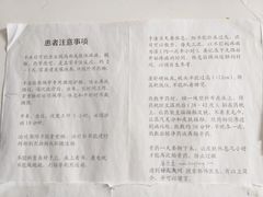 -中国人民解放军空军特色医学中心(空军总医院)