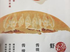 菜单-阿庄新豫菜(通泰路店)