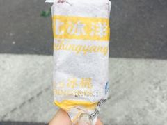 -百年义利(古城北路店)